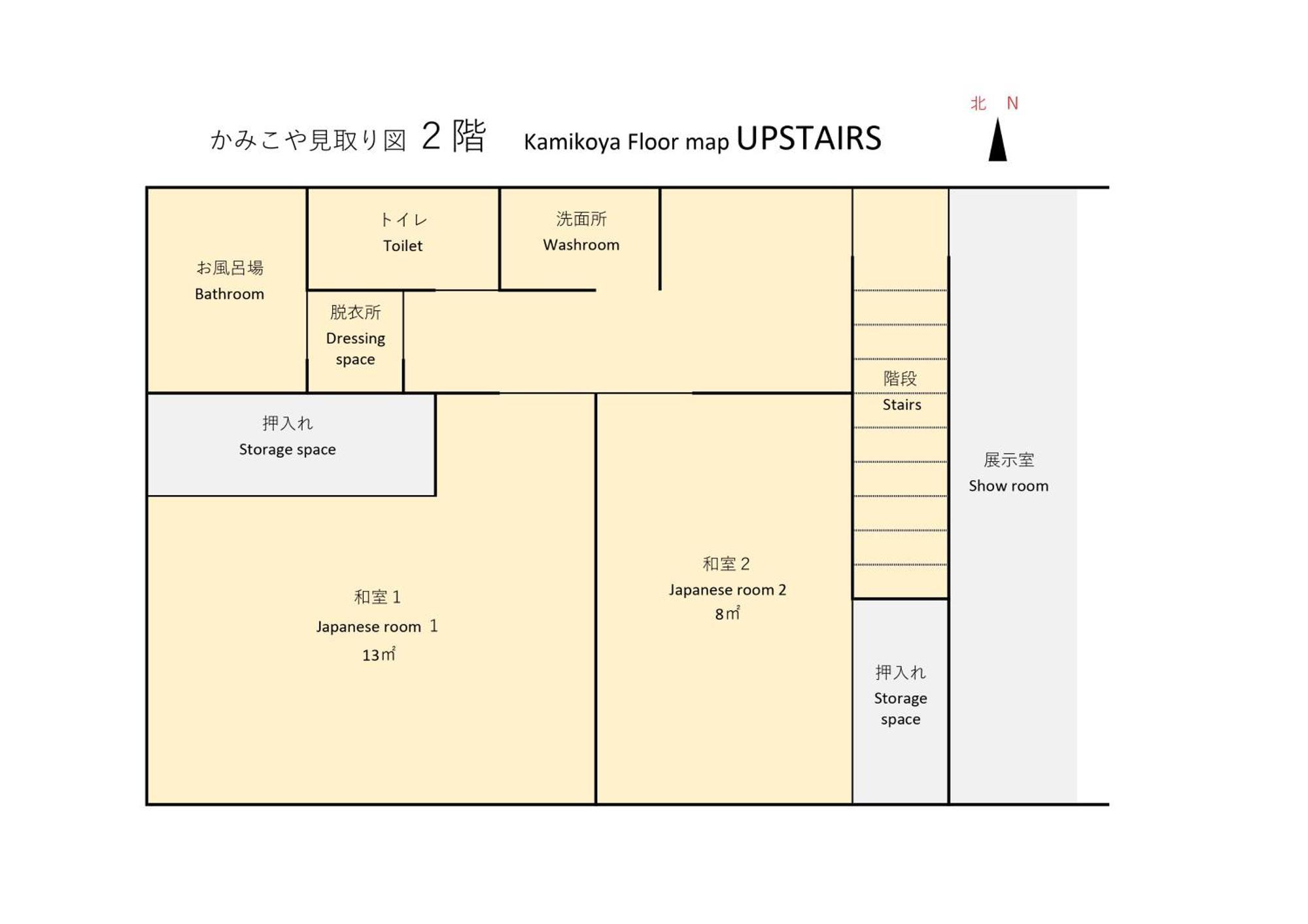 Washi Studio Kamikoya Yusuhara 外观 照片